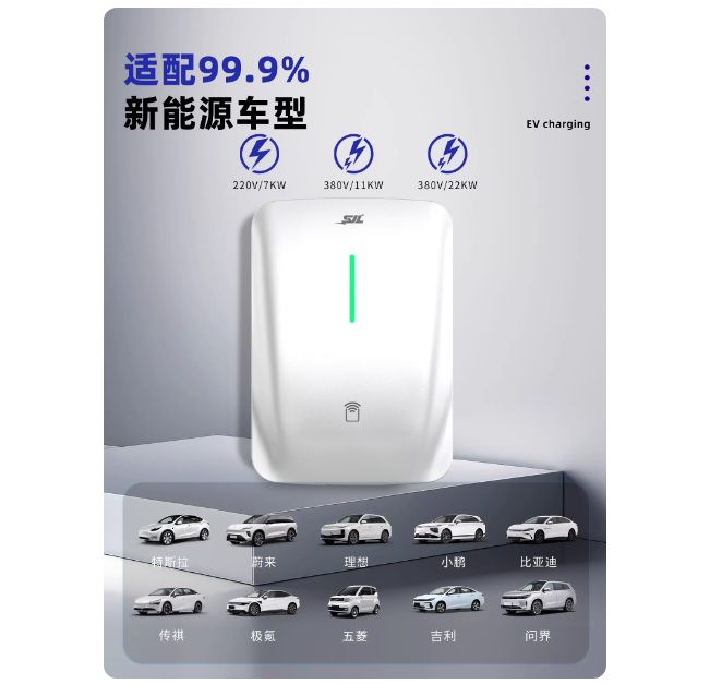 新能源充电桩家用电动汽车通用交流充电枪