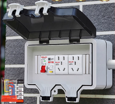 新能源电动汽车家用户外通用防水插座